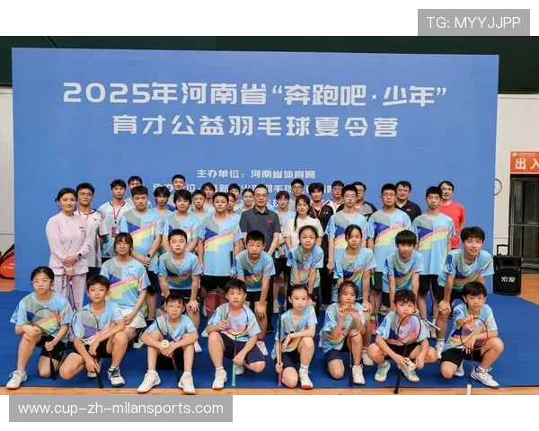 2026年羽毛球全国青训营教学成果荣获行业表彰，2020国家羽毛球青年队集训