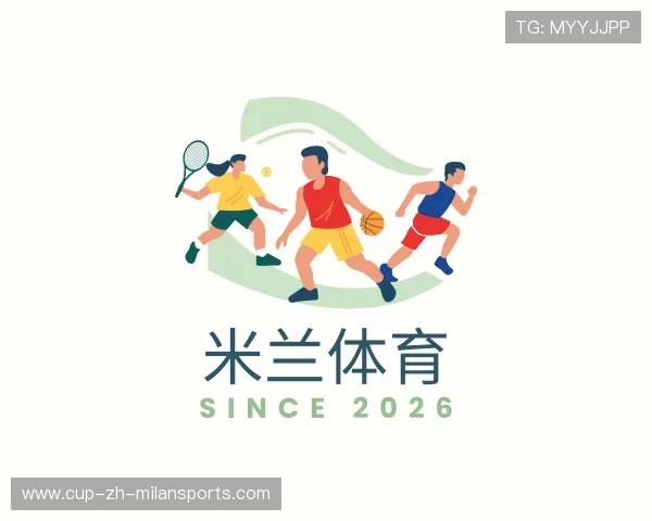 发现米兰体育最新网址